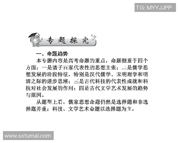 女性在体育领域的历史演变与地位提升:从边缘到主流的奋斗与突破 女性在体育领域的历史演变与地位提升:从边缘到主流的奋斗与突破