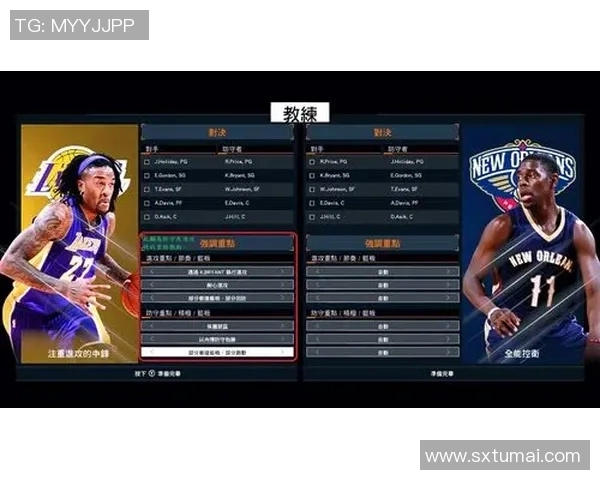 NBA季后赛球队轮换策略与战术效果的深度分析与探讨 NBA季后赛球队轮换策略与战术效果的深度分析与探讨