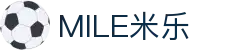 MILE米乐·(中国)集团